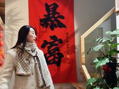 -南枝小馆(银鱼巷店)