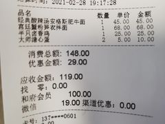-和府捞面(壹方天地店)