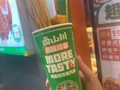 -卤山川·卤味炸串(南山益田假日店)