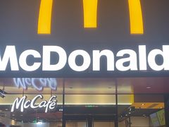 -麦当劳(番禺陈头岗越秀星瀚分店)