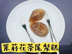 -宣和苑(华侨新村店)