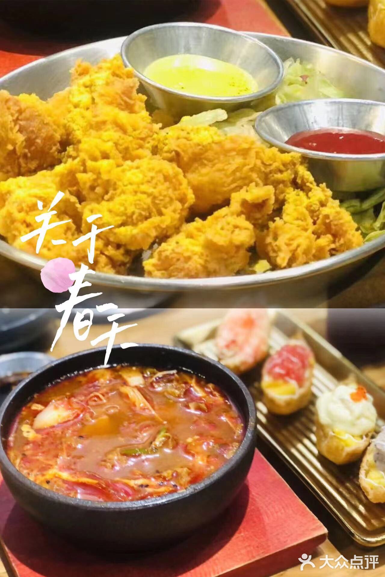 韩餐届的yyds