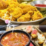 韩餐届的yyds