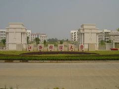 -江西财经大学(蛟桥园南校区)
