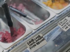 -歎雪糕低糖低脂Gelato冰淇淋