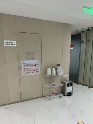 点击看大图 -Yestar艺星整形美容医院