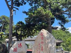 -妙峰山风景名胜区