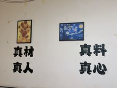 -清真私房烧烤·炭烤鲜牛(创始店)