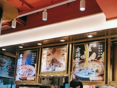 -谷田稻香·砂锅菜(川沙百联店)