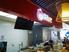 -高麦卷饼王(星海生活广场店)