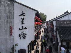 -松鹤楼(山塘街店)