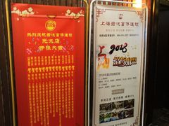 -富侨养生(光大会展店)