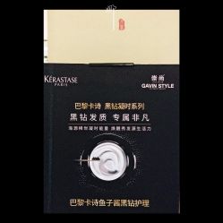 大厅-崇尚GAVIN STYLE
