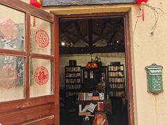 -荒岛书店(黄县路店)