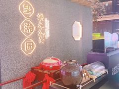 -新田360广场(上海华侨城店)