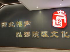 -青曲社相声(易俗街区店)