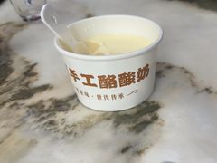 -小吊梨汤·北京菜(香山店)