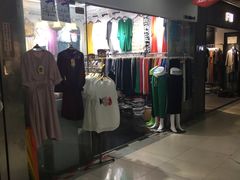 -兴旺欧韩城(上海兴旺国际服饰城店)