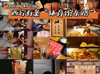 西安旅行/拍照｜城墙外氛围感超棒的这条街一定要去逛逛