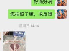 -卡比儿童蛋糕·心意定制·低脂零卡糖动物奶油FancyBALLOON(滨海店)
