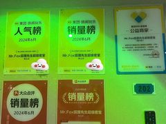 -Mr.Fox狐狸先生超级密室(南山店)