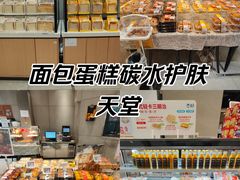 -盒马鲜生(联投广场店)