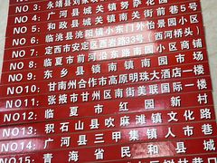 -胡家包子·清真(大众巷店)