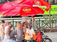 -詹爷爷乌节路街头冰淇淋