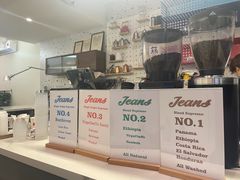 -Jeans Coffee牛仔裤咖啡