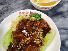 -吴财记面家(大同路店)