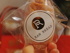 -RAN BAKERY
