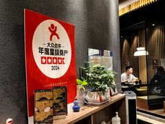 -玄白·炭烤活鳗(上海首店)