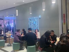 -奈雪的茶(亨特国际广场店)