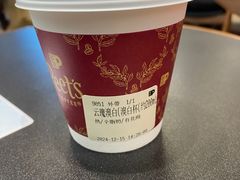-Peet's Coffee皮爷咖啡(上海长风大悦城店)