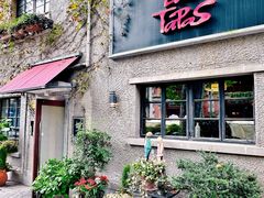 -Las Tapas(思南公馆店)