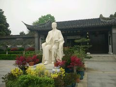 -梅园