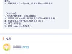 -环球·雅思托福·THiNKSAT留学语言培训学校(国贸校区)