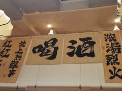 -庭院·冰煮羊·北京涮肉(西单店)