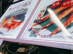 -一代烤翅王(大汉口店)