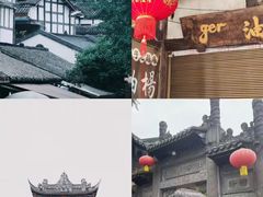 -崇州市街子古镇