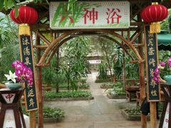 -龙脉温泉室内游泳馆