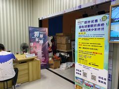 -佰德观岚记羽毛球馆