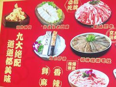 -大龙燚火锅(南山大道店)