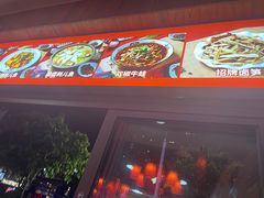 -耗儿鱼蛙蛙叫·老成都火锅(蛇口海昌街店)