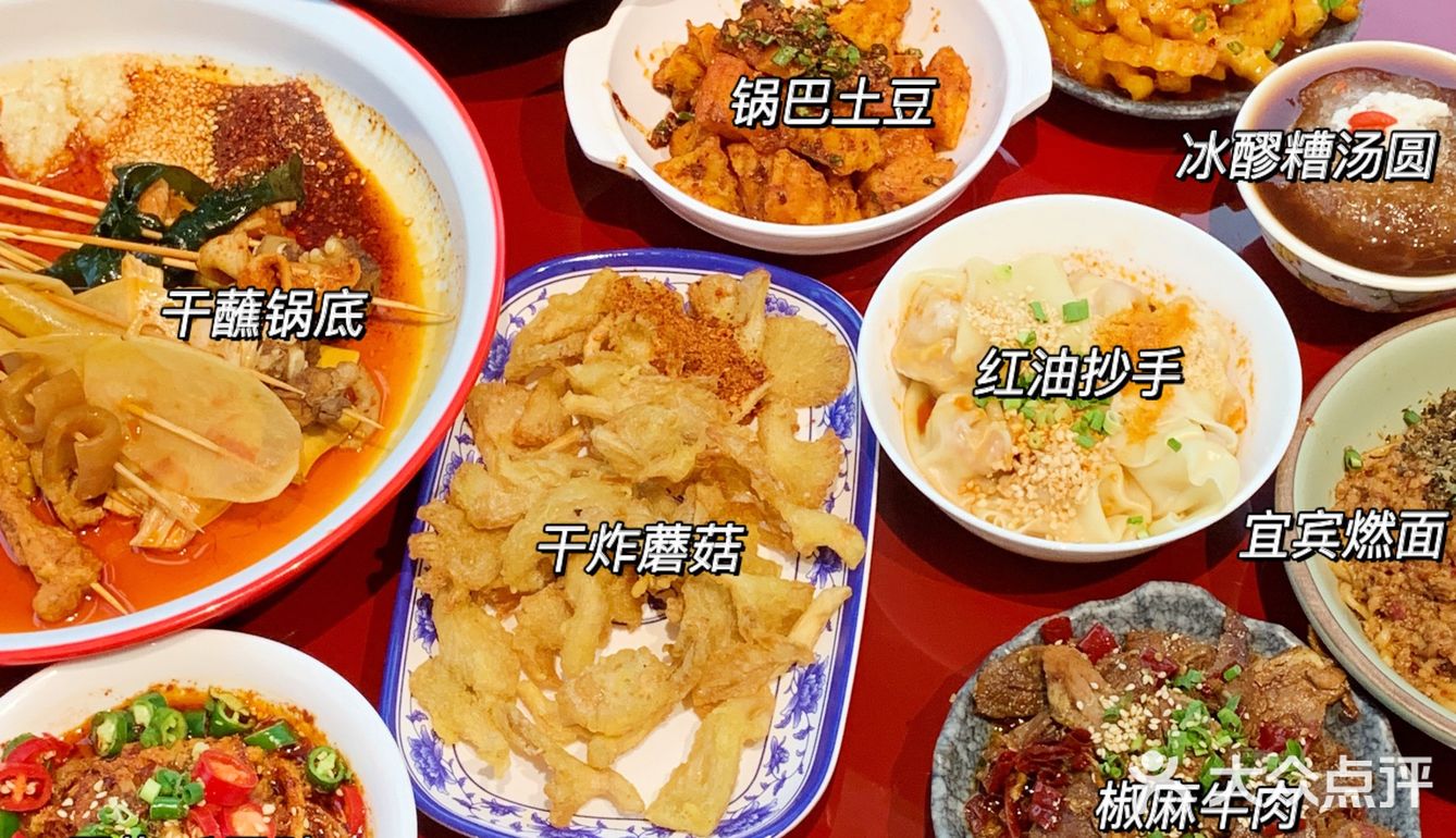 宁波首家🔥付小姐在成都串串火锅排队值得❗