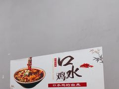 -泰宜担担面(黄泥塝总店)