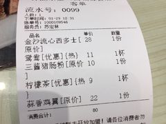 -孖记茶档·热腾茶餐(荔湾领展广场店)