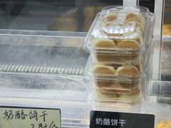 -甜嘟嘟烘焙坊(舒城路店)