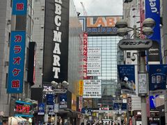 -涩谷区
