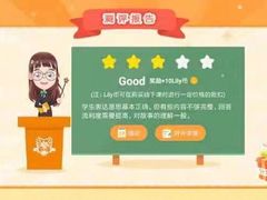 -LILY英语思维馆(花园村店)